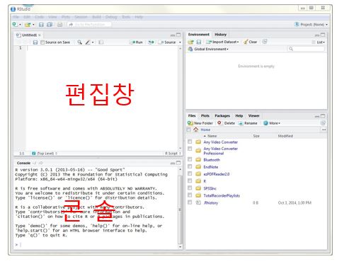 R 편집기