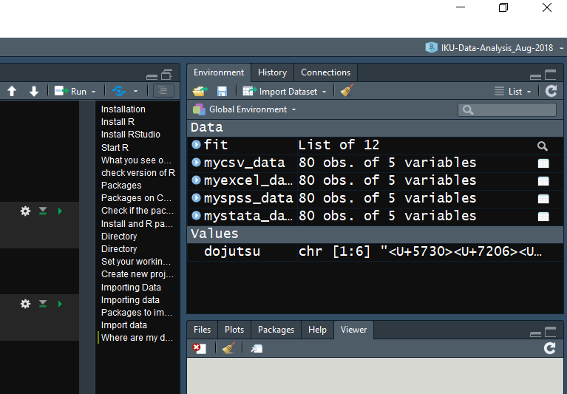 Environment pane lists data in the memory. This RStudio IDE interface uses the Vibrant Ink theme which users can choose from the Appearence tab in Global Option menu inside the Tools tab