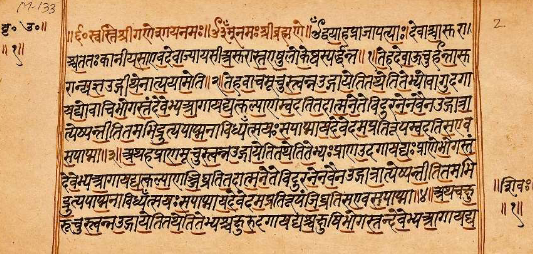 Ancient Indian Scripture