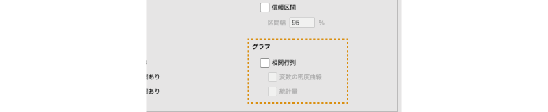 作図設定