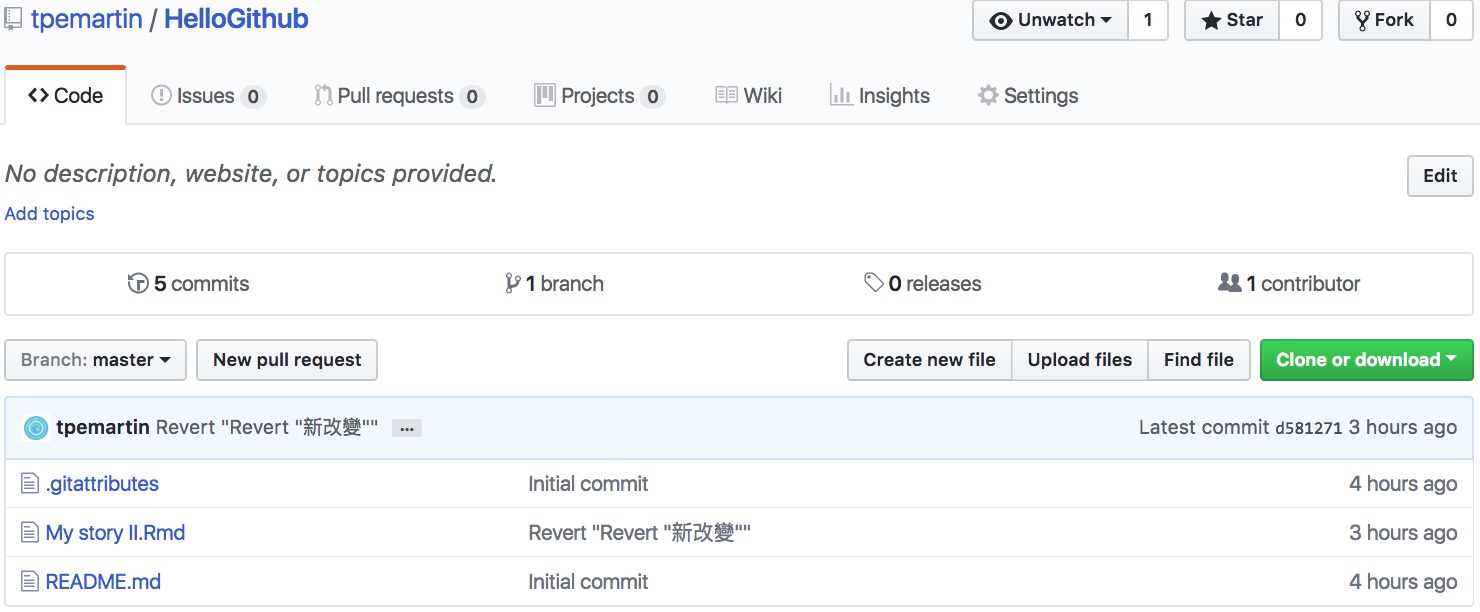 Github.com主畫面